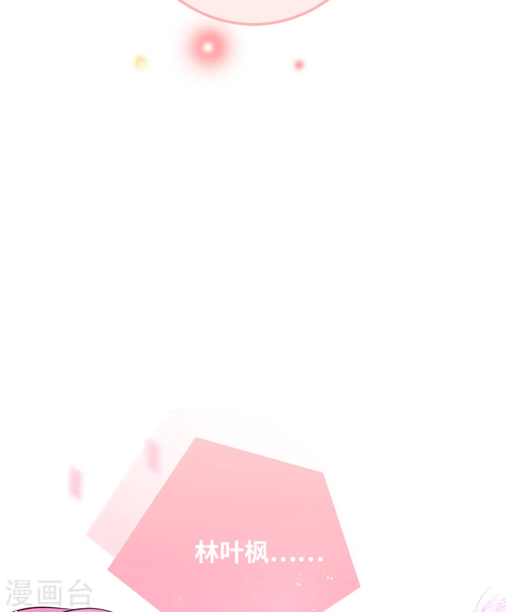 心动活动11