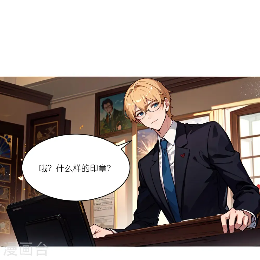第260话 小帮忙？7