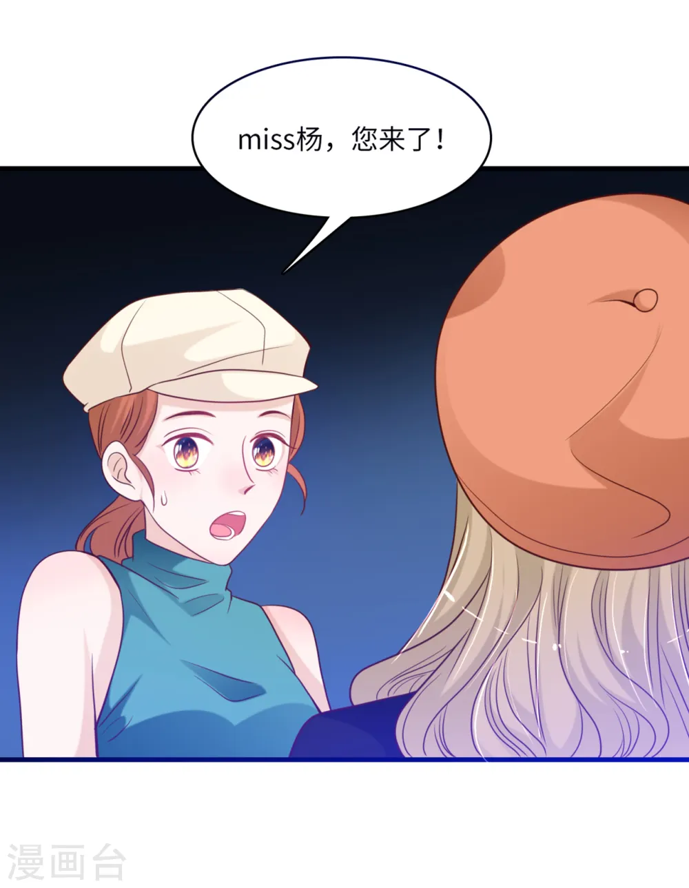 第45话 尔虞我诈22