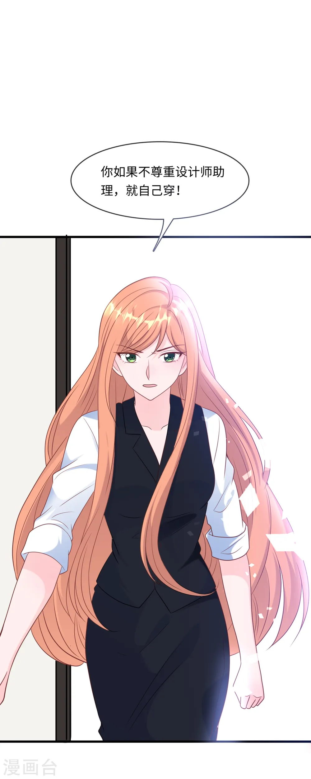 第44话 反击18