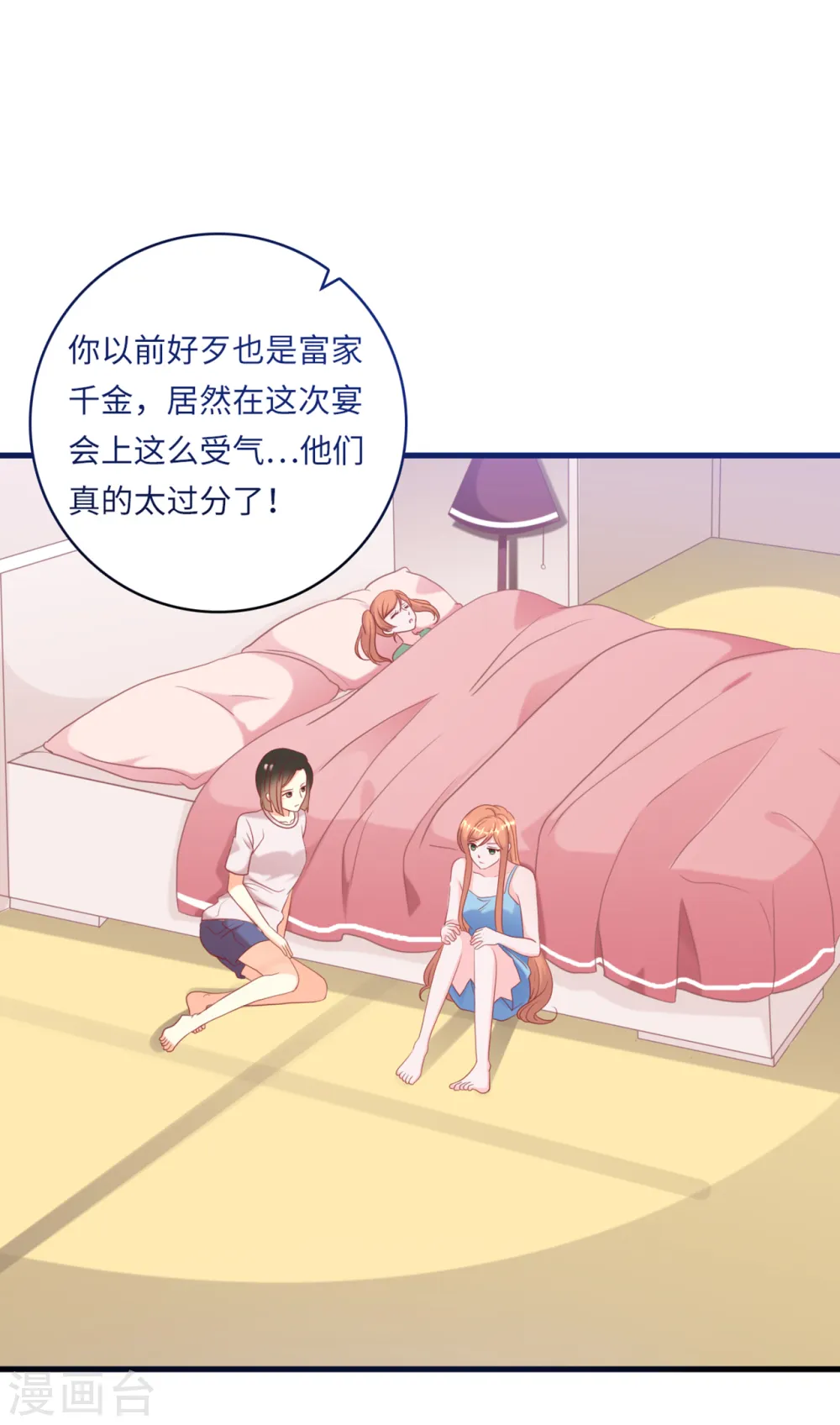 第36话 皓轩的承诺14