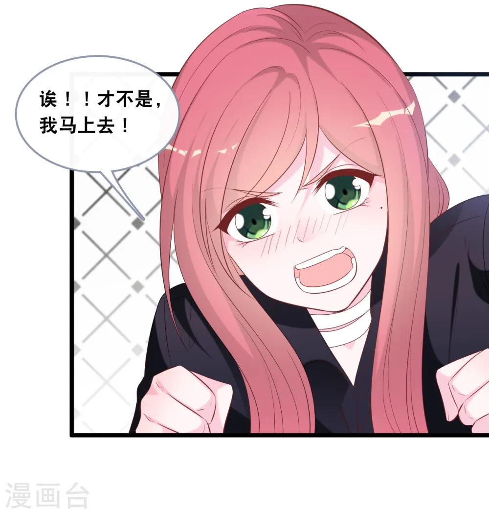 第136话 心跳相处17