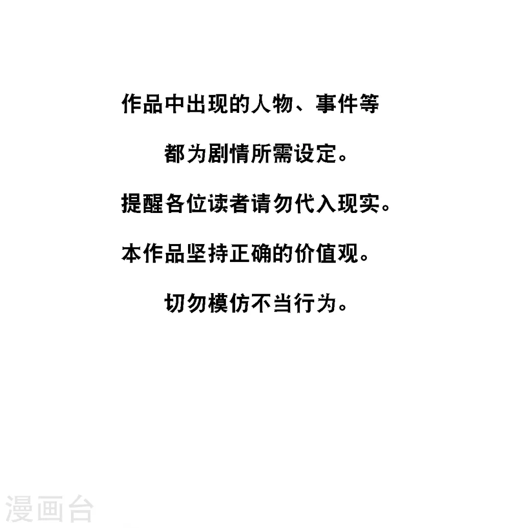 第163话 最珍惜的东西0
