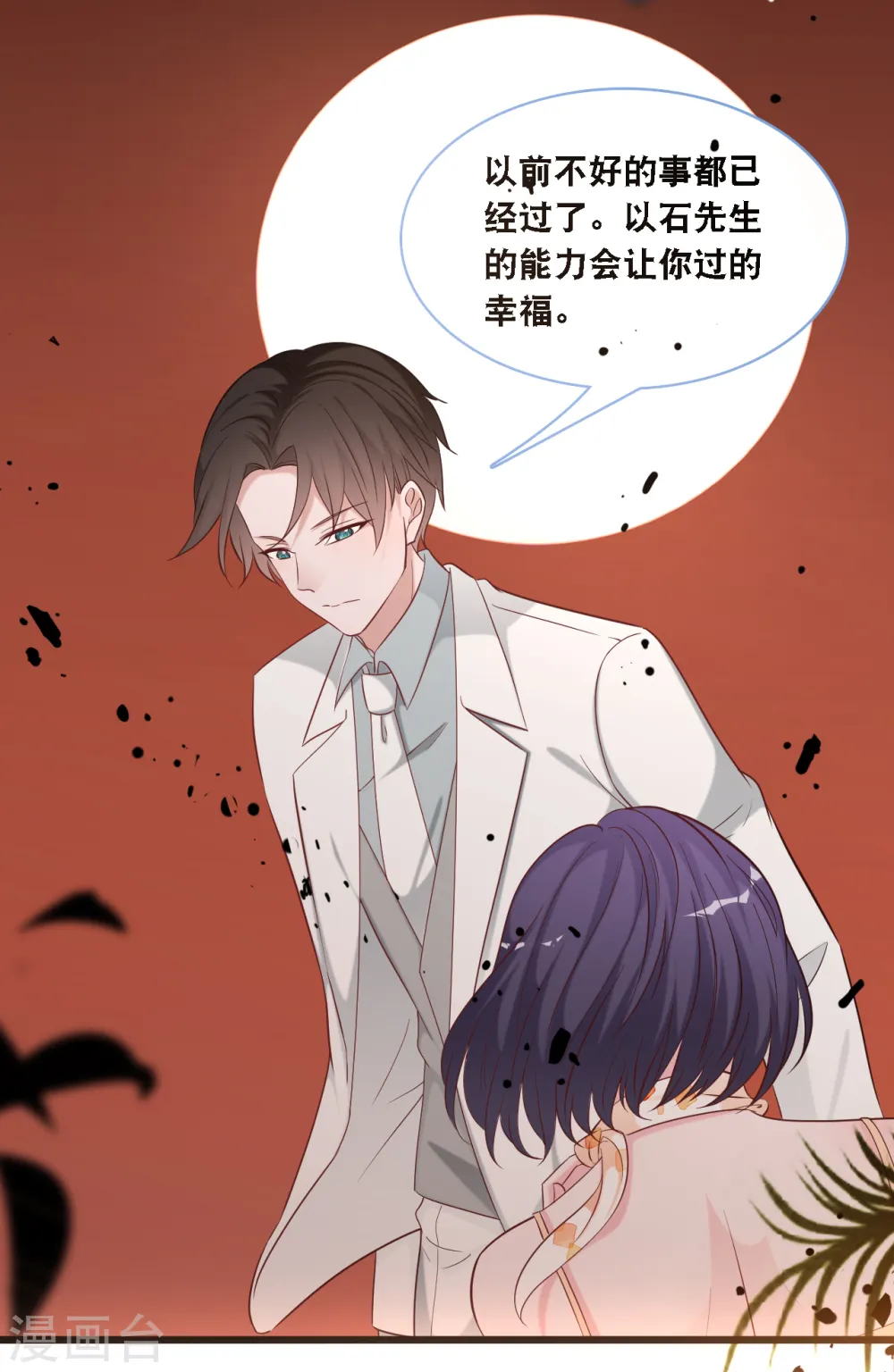 第107话 变态的男人15