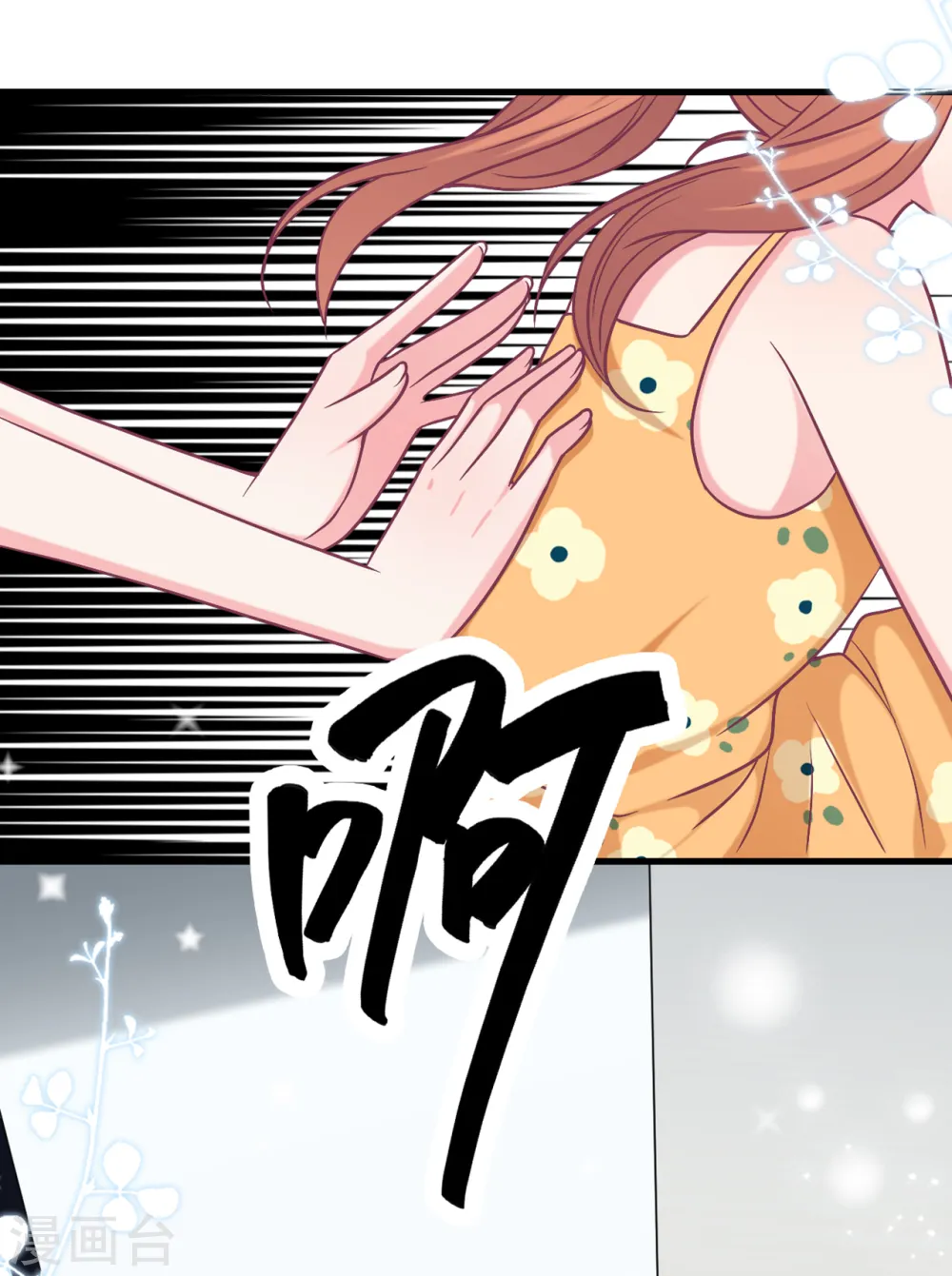 第56话 来自小杰的报复16