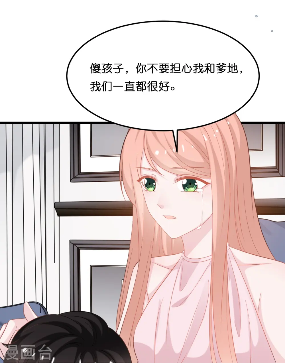 第209话 最艰难的抉择20