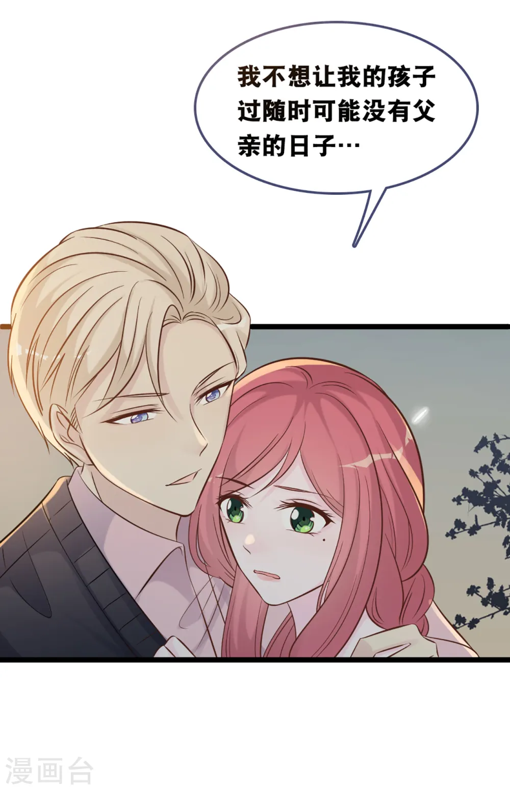 第153话 重归于好8