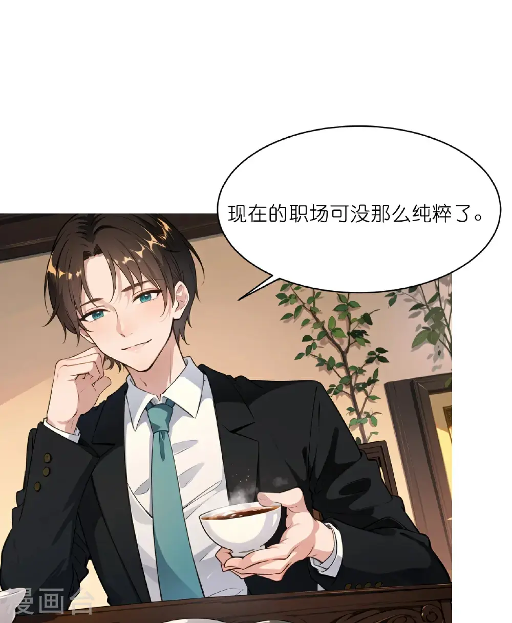 第235话 新动作20