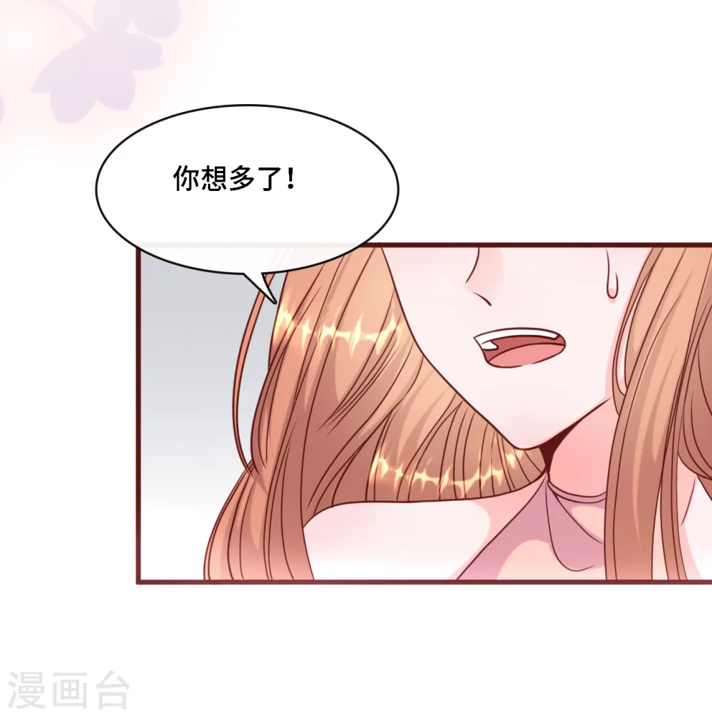 第31话 zoe不见了23