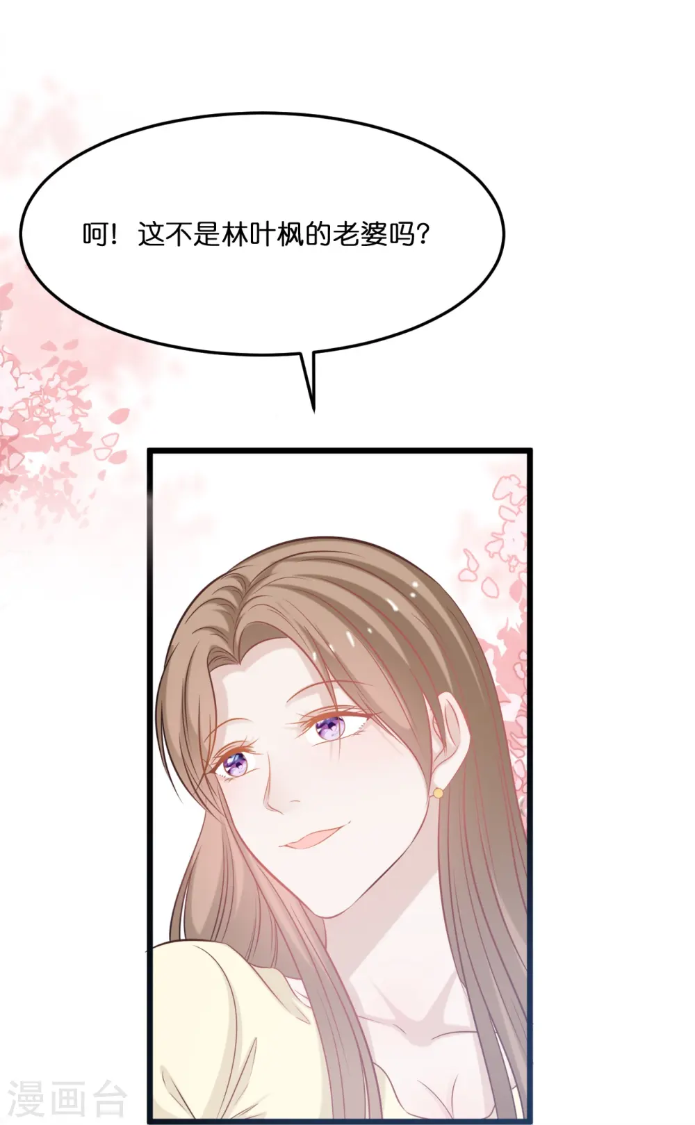 第210话 求助不该求的人16