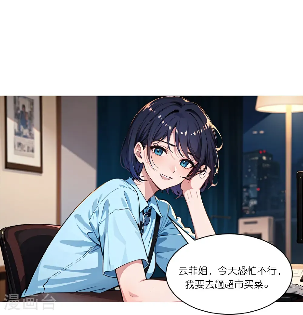 第255话 超市采购12