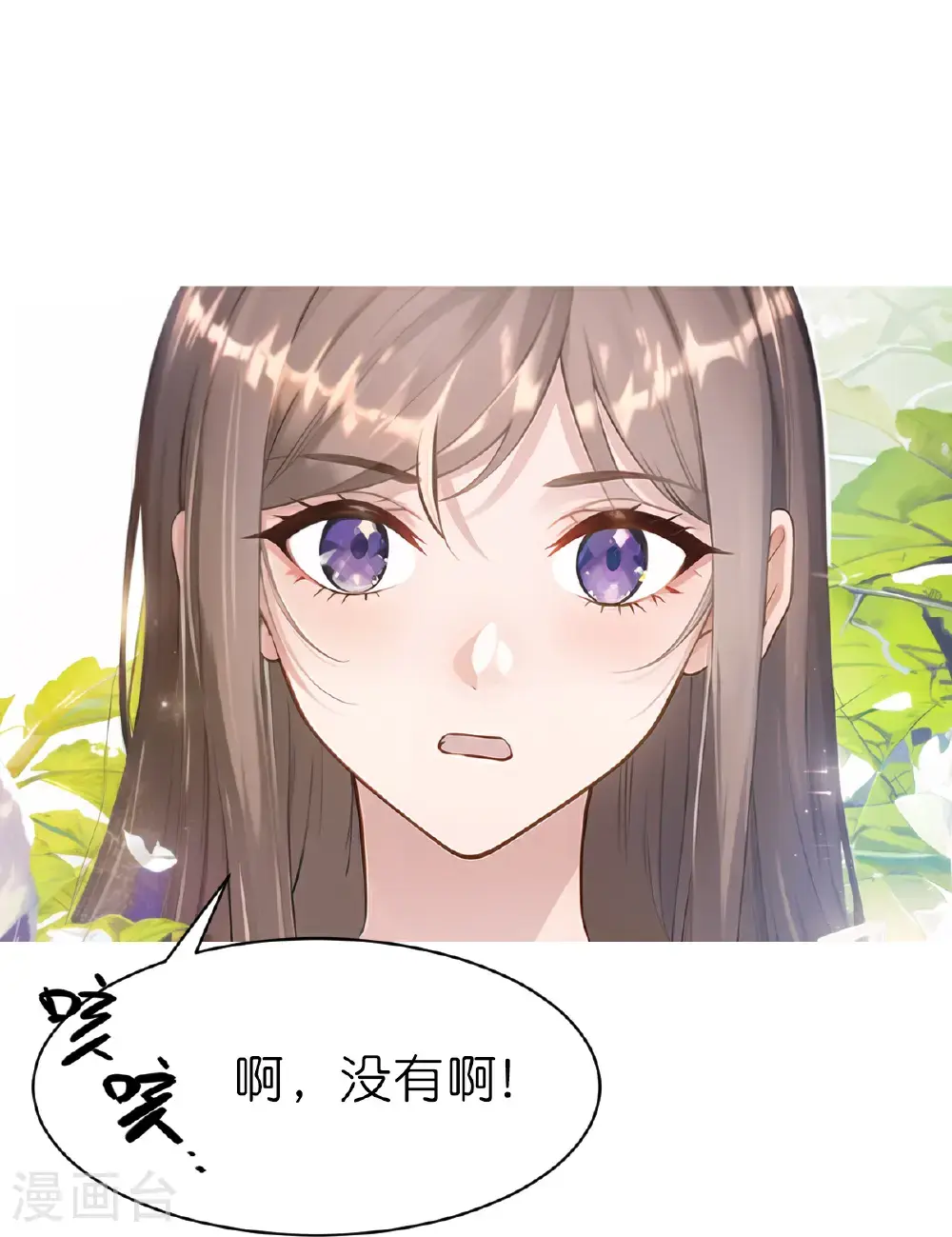 第233话 小秘密16