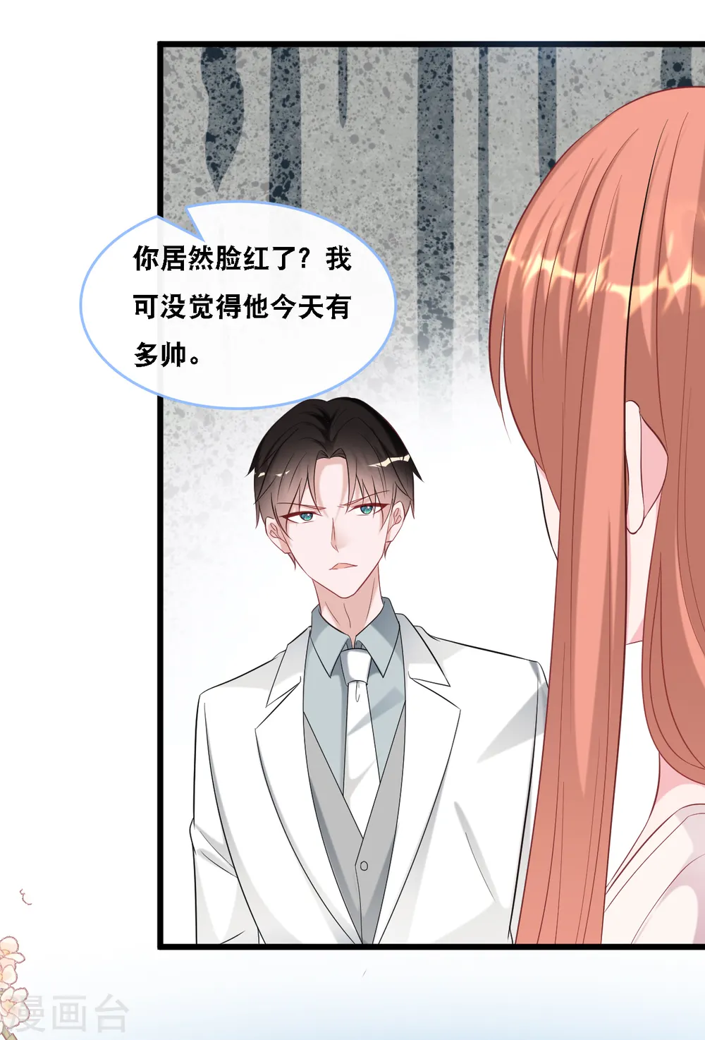 第105话 被打了一耳光12