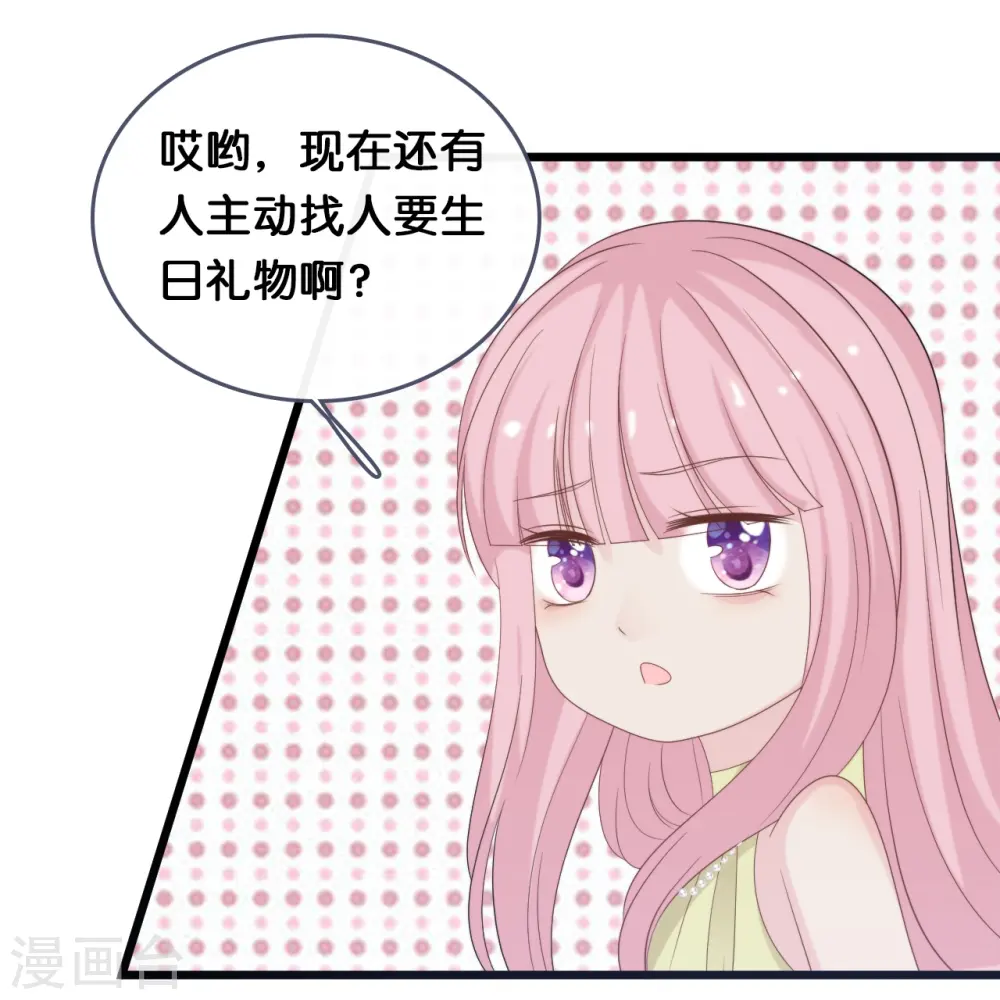 第185话 爱在不放弃17