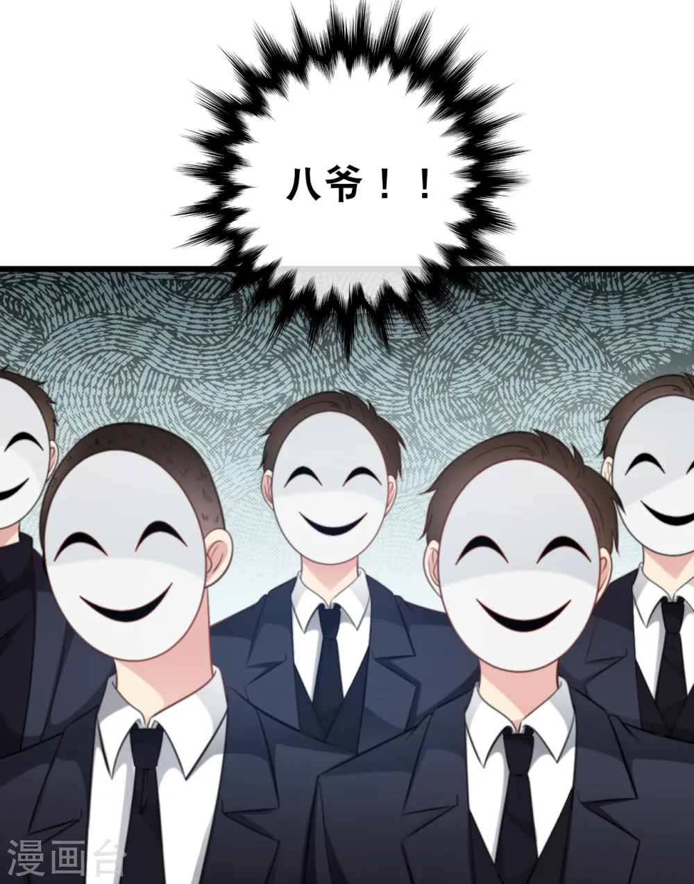 第151话 加衣的复仇1