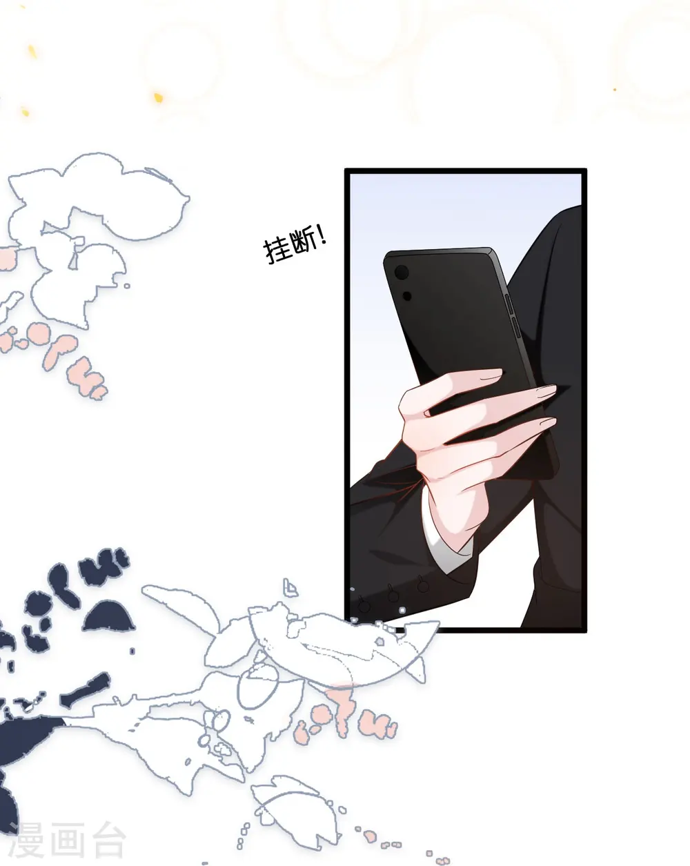 第217话 惊喜17