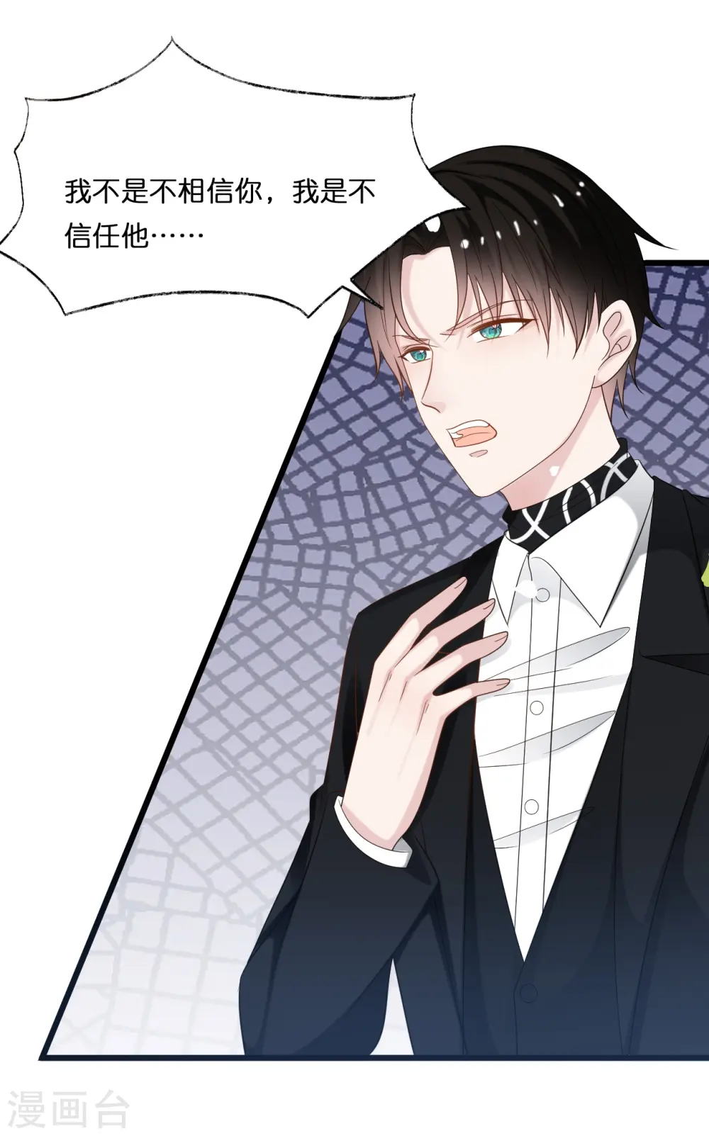 第209话 最艰难的抉择4