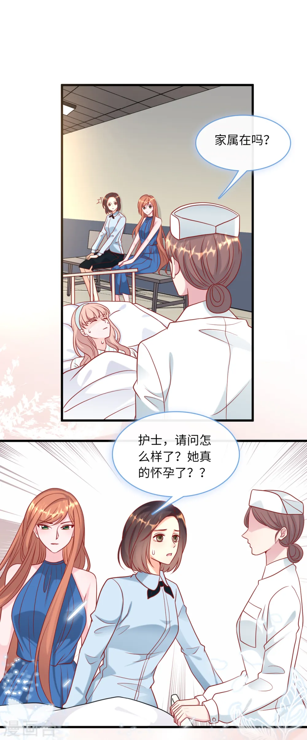 第60话 完美的计划破灭4