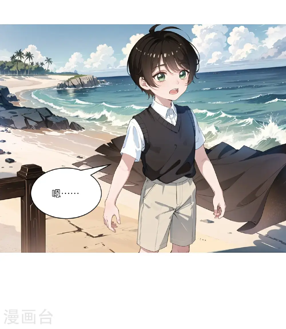 第248话 温情度假27