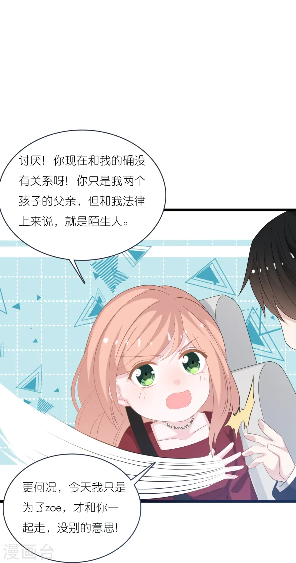 第199话 回家受阻21