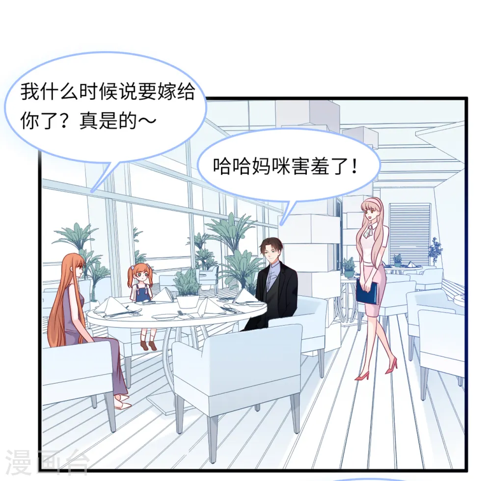 第51话 突如其来的儿子27
