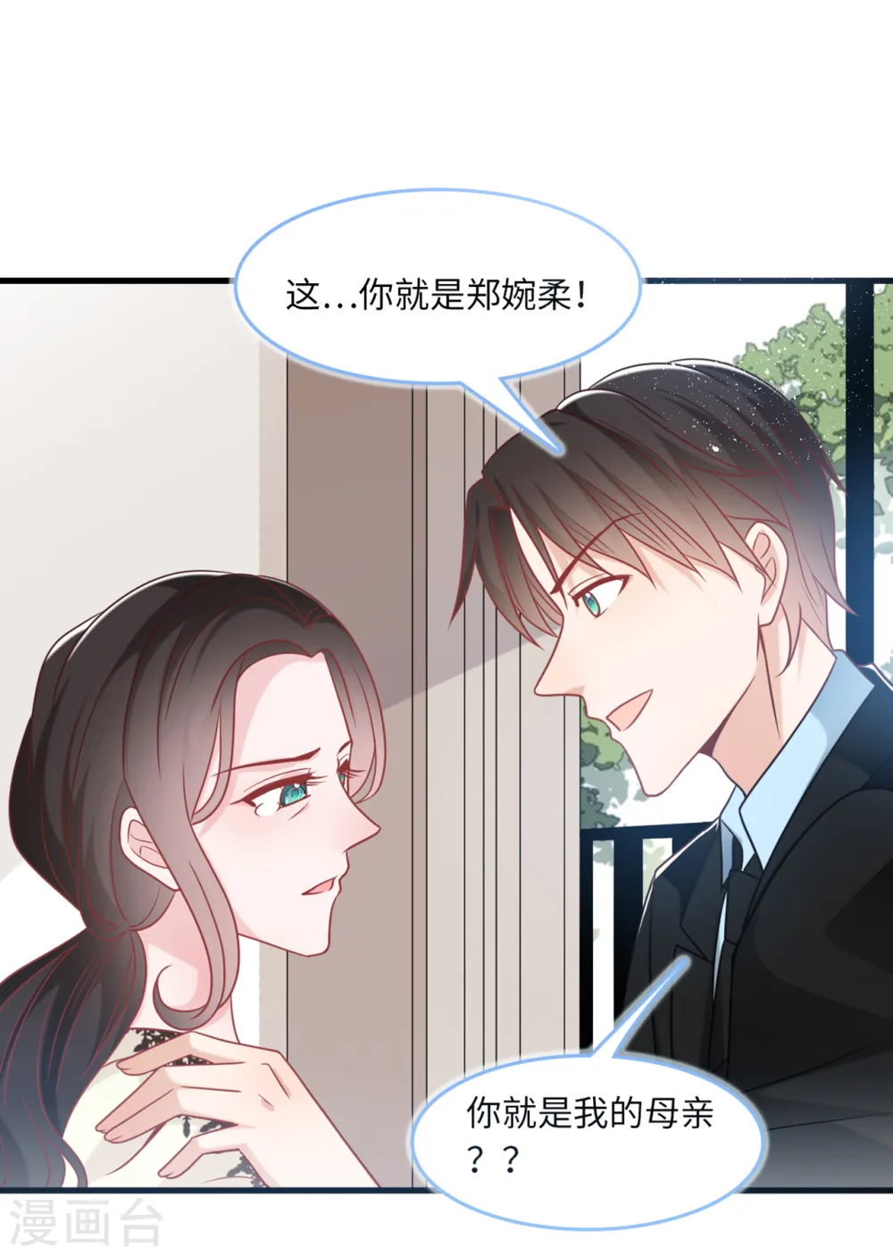 第73话 找寻生母24