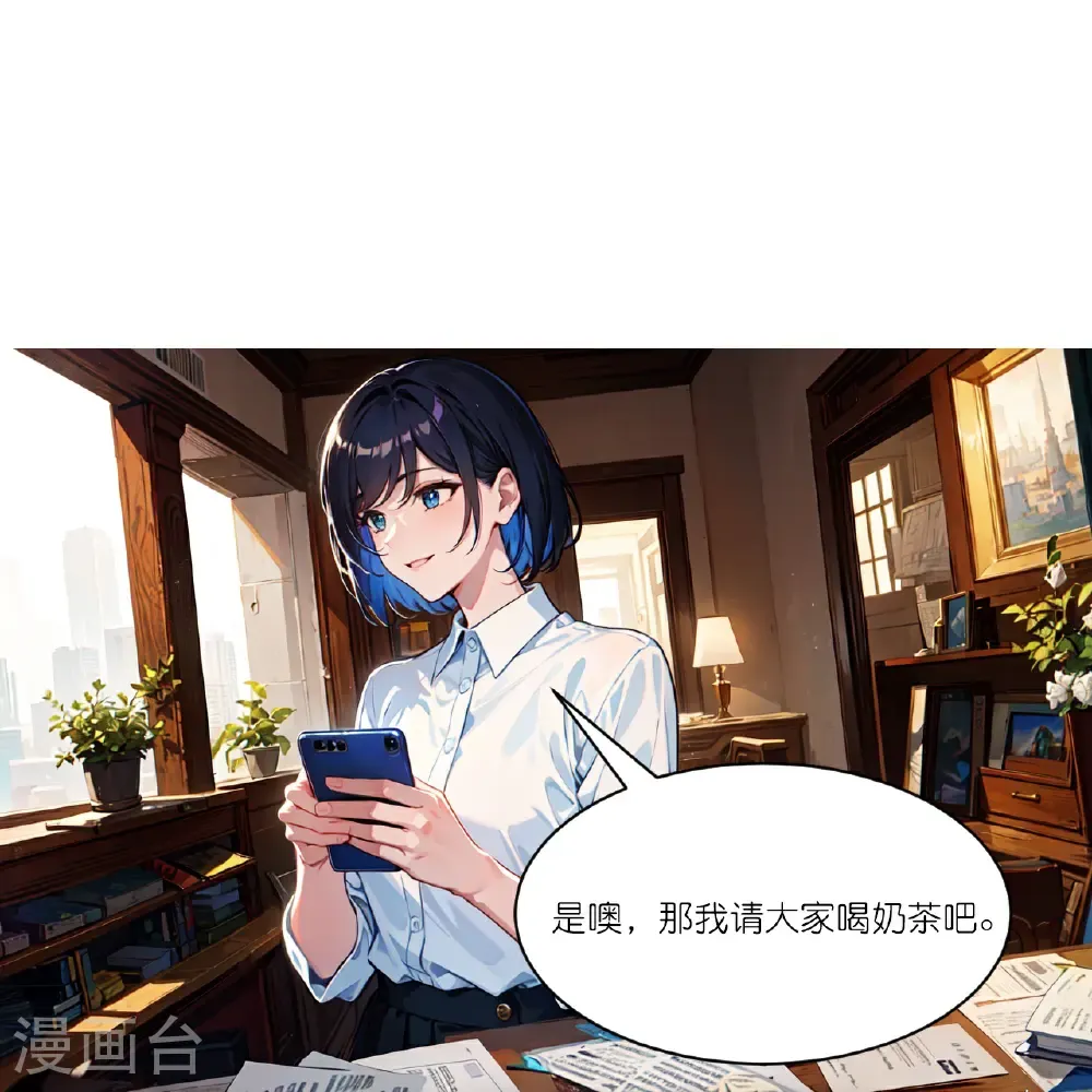 第257话 初露锋芒27