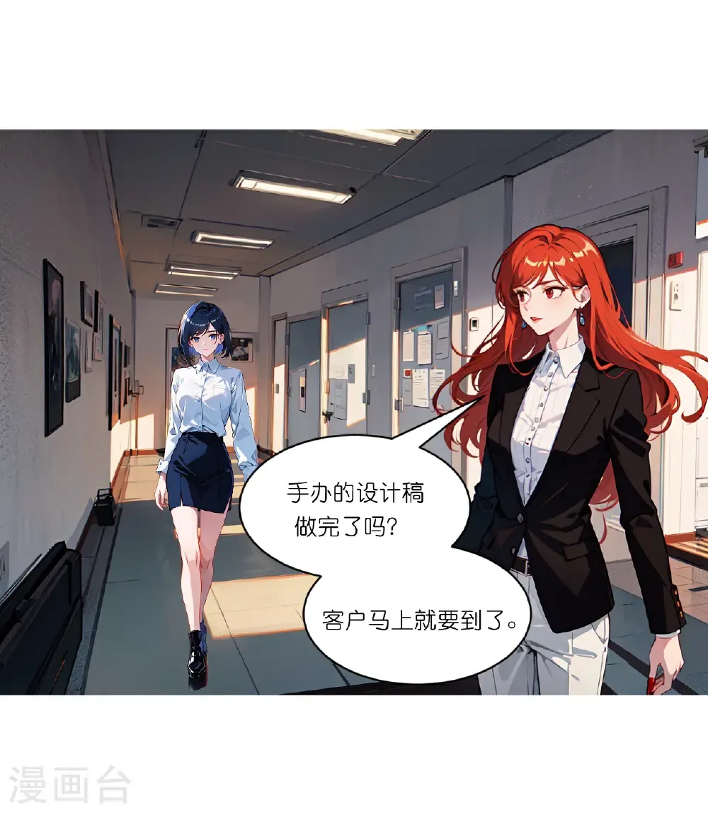 第257话 初露锋芒2