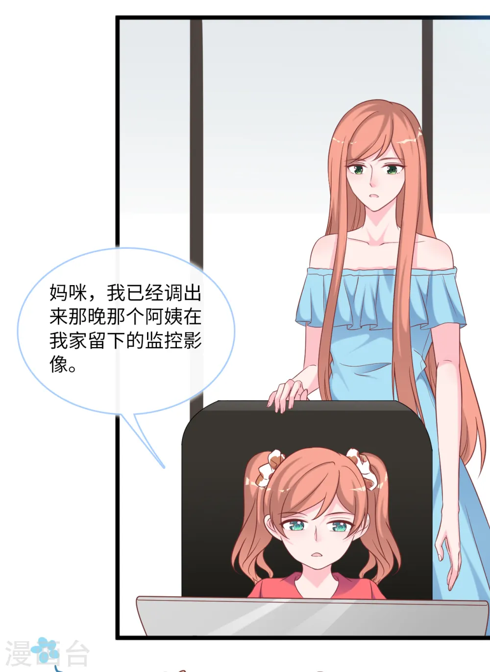 第89话 助力能手Zoe24