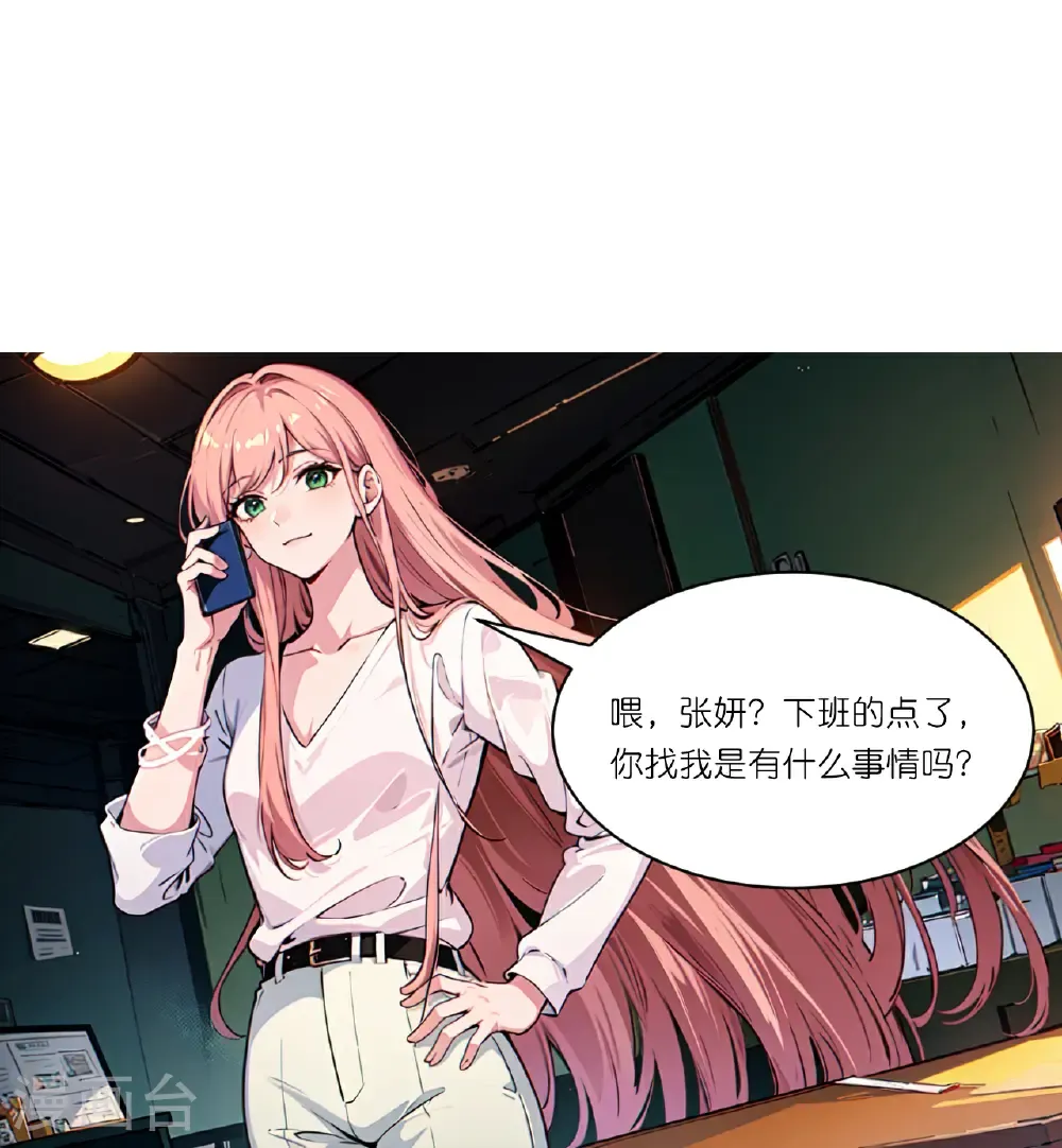 第260话 小帮忙？15