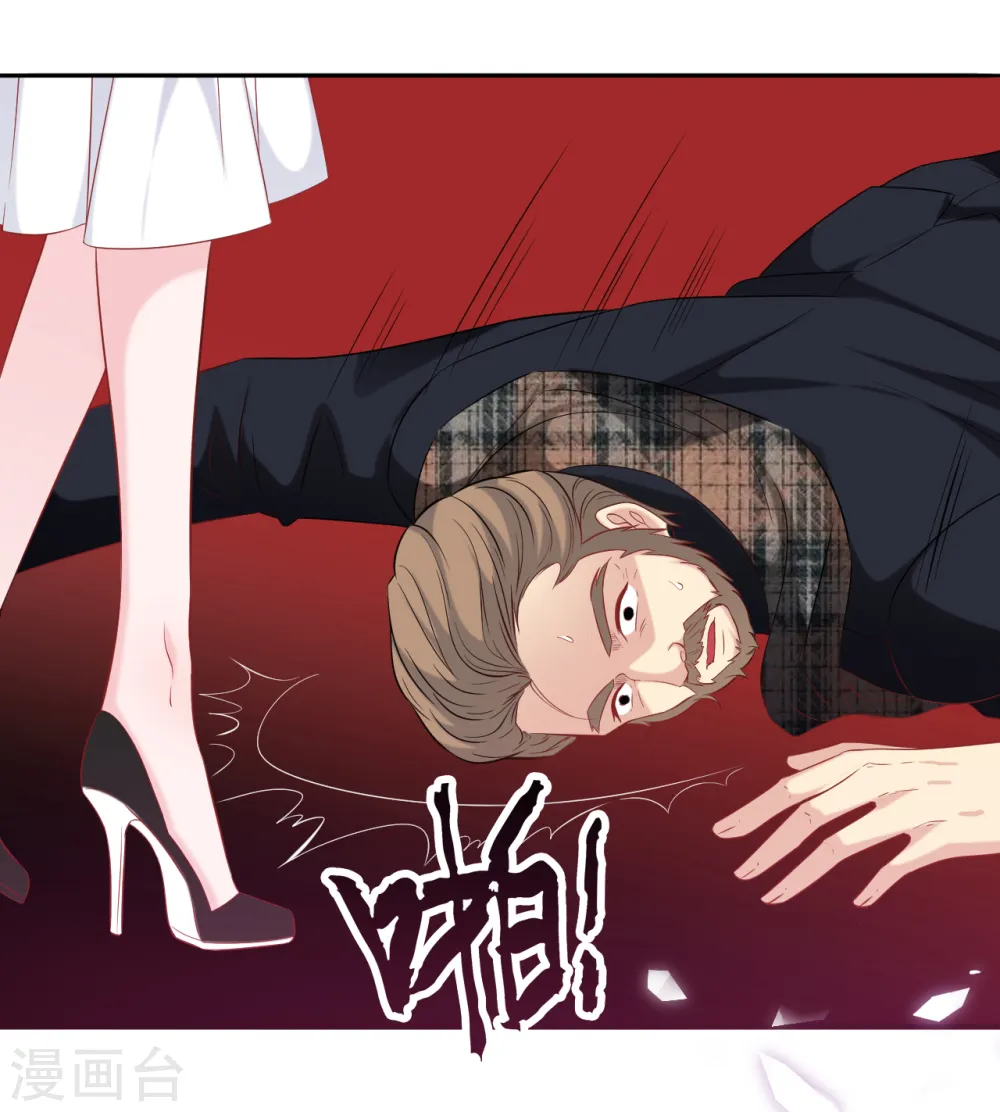 第116话 意想不到的关系1