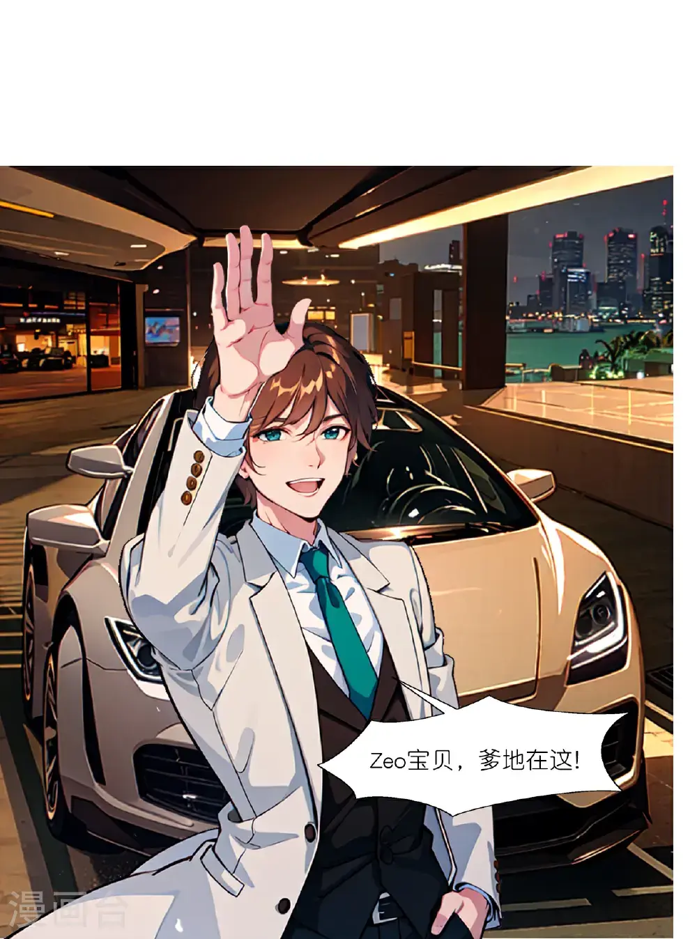 第243话 狭路相逢2