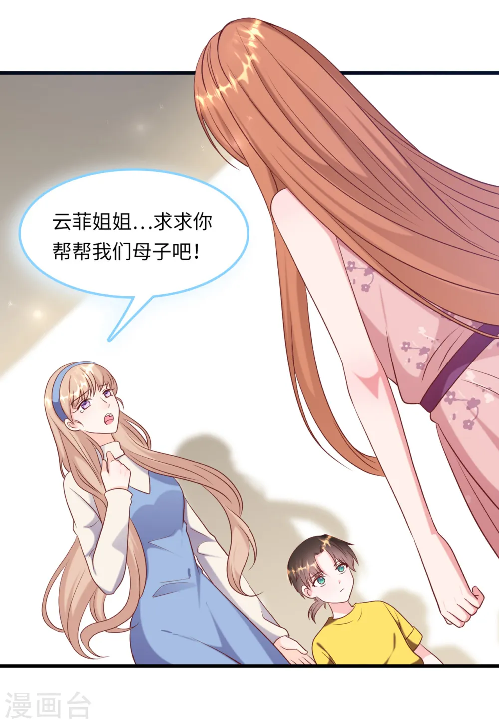 第53话 搬进林家10