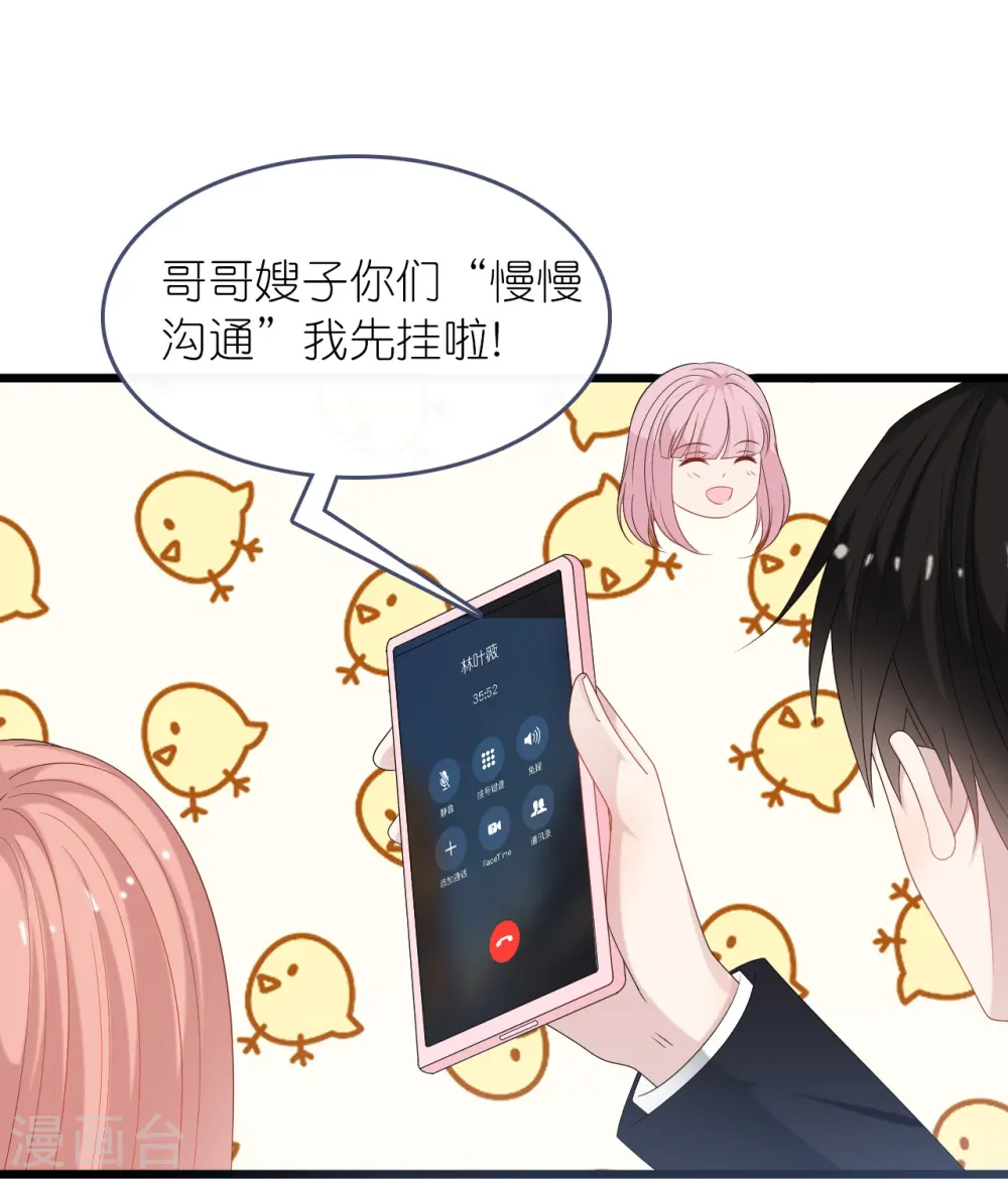 第186话 林家危机5