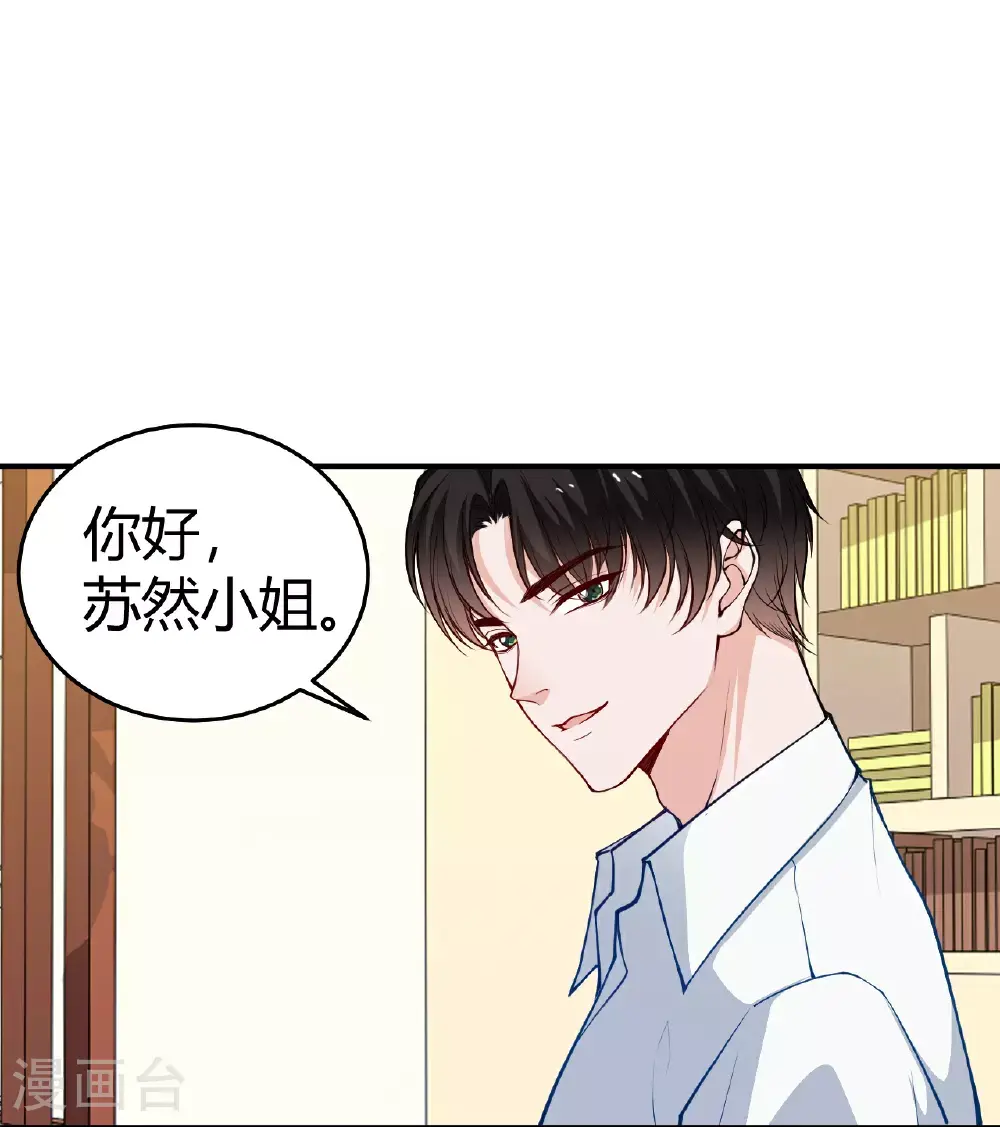 第226话 被遗忘的回忆21
