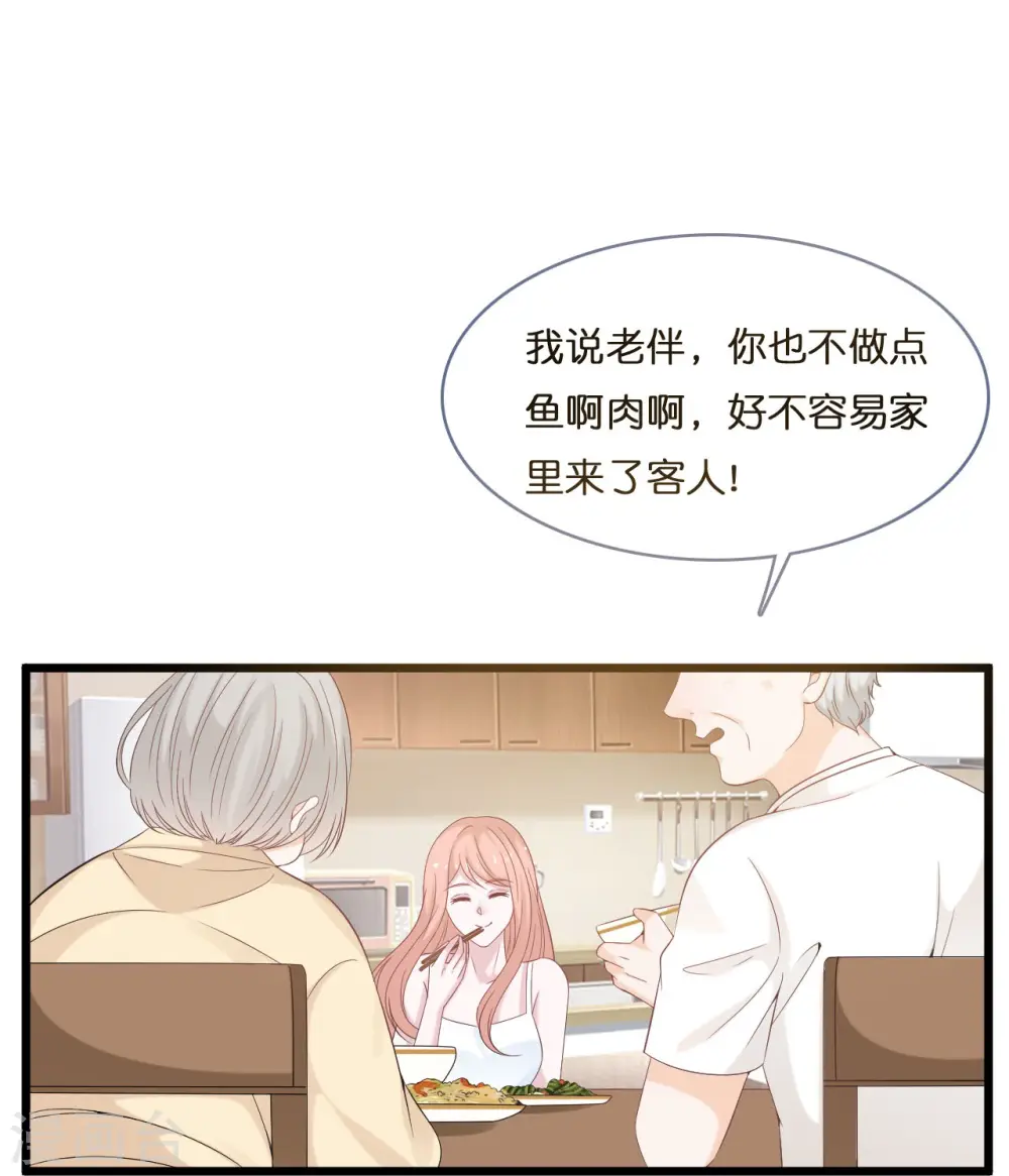 第204话 铃兰花的生活18