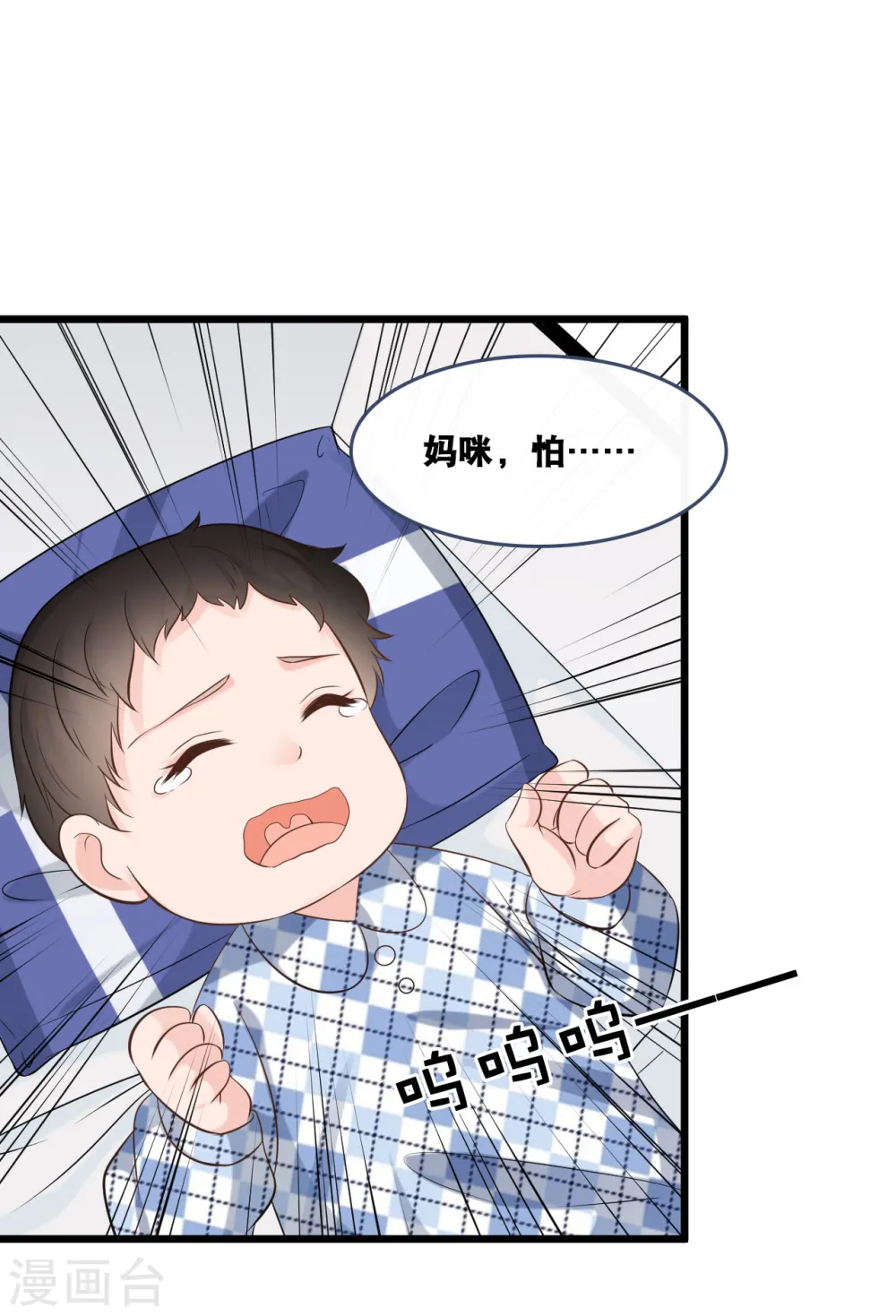 第154话 绝对不会离婚16