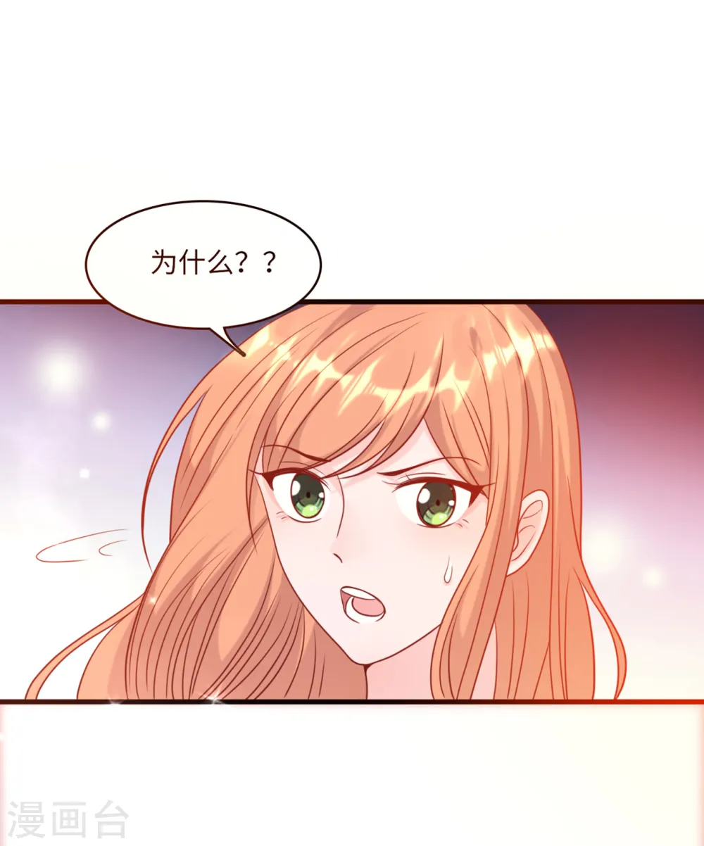 第44话 反击9