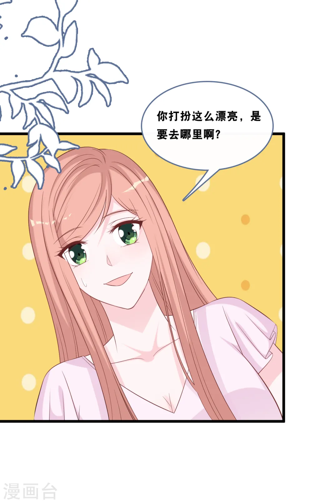 第167话 这是放弃了吗？26