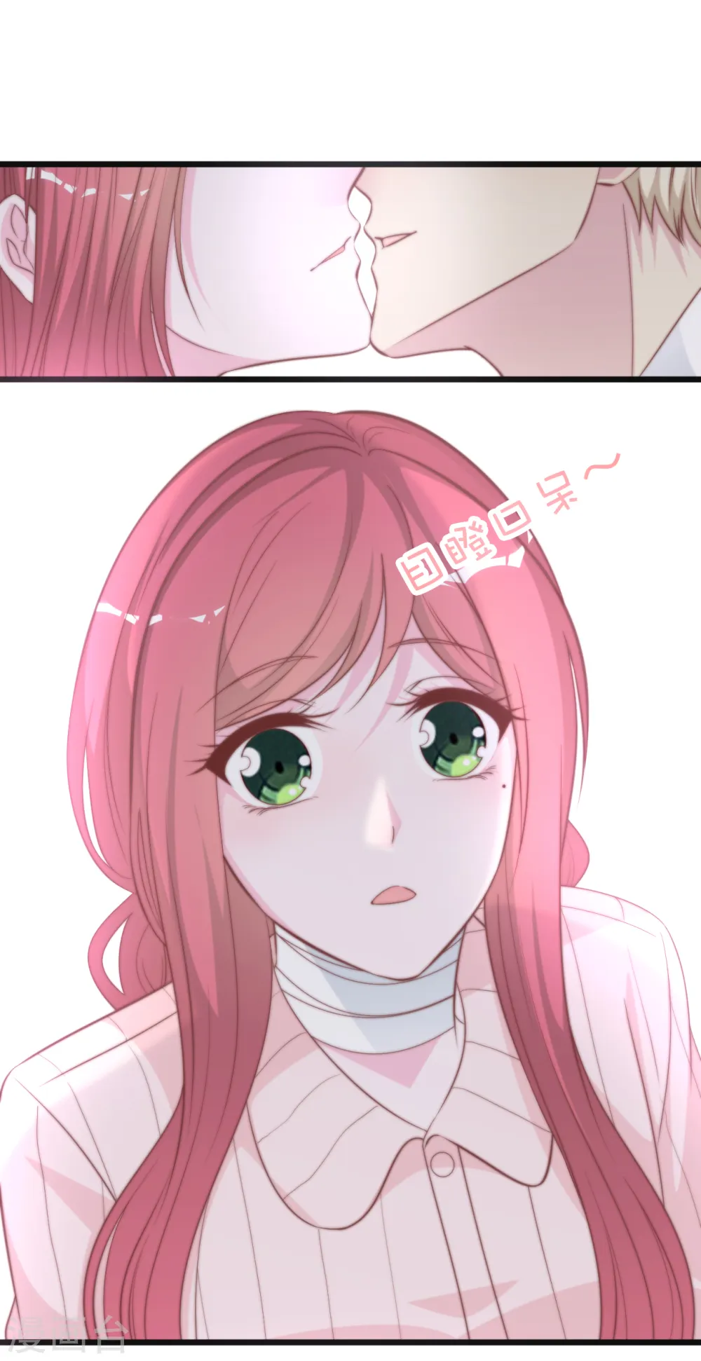第134话 甜甜的爱意2