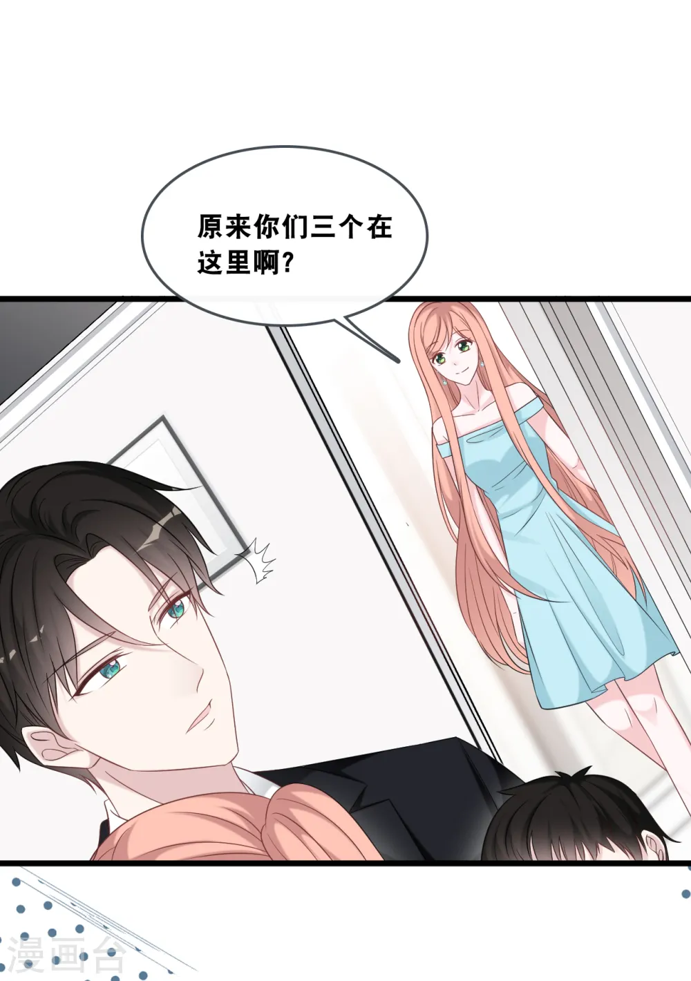 第178话 必要的牺牲16