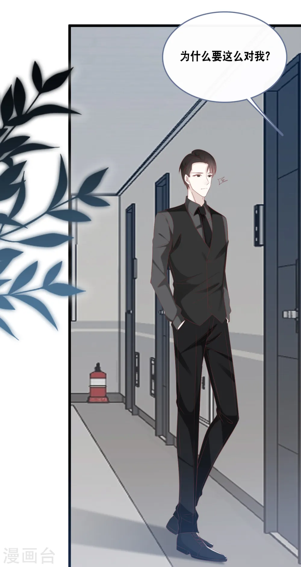 第165话 再次的失望32