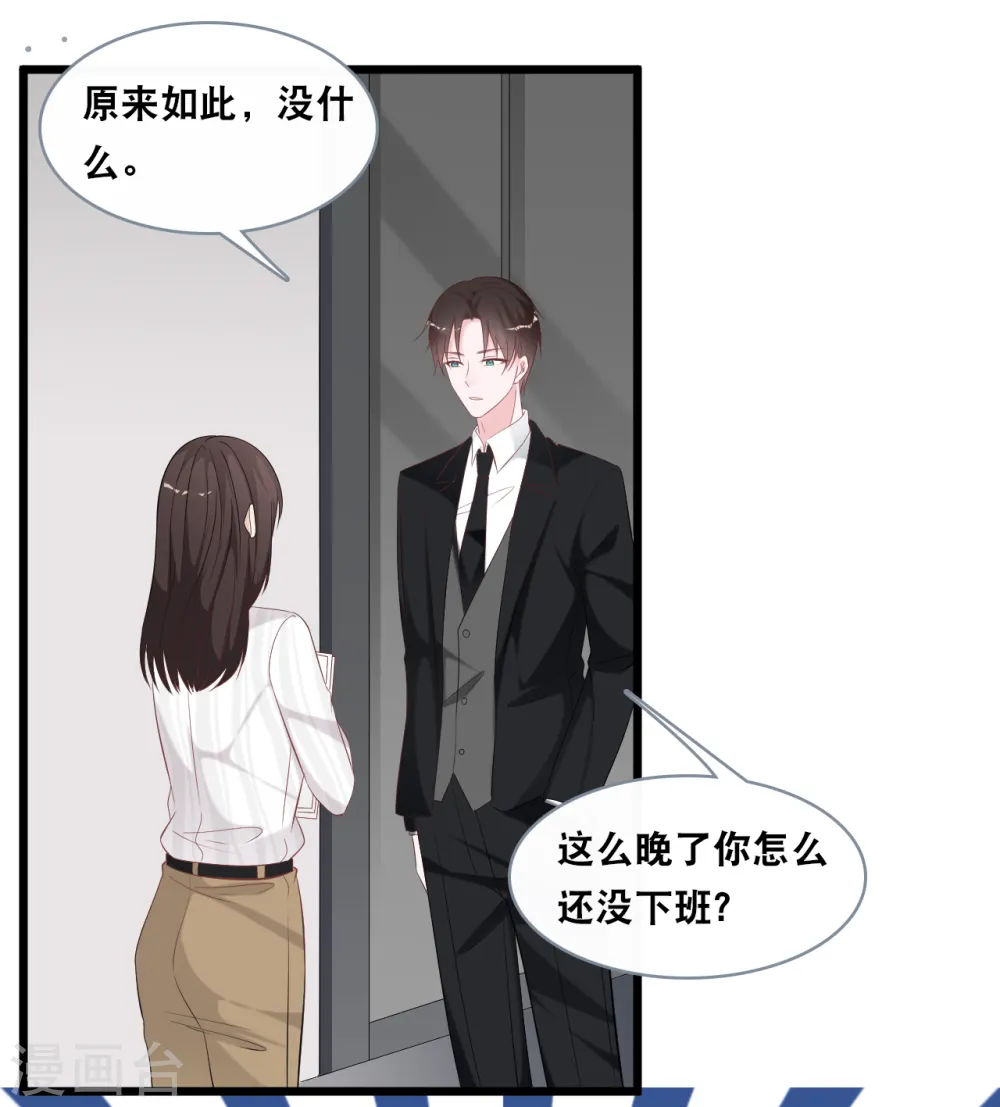 第143话 灾难的开始6