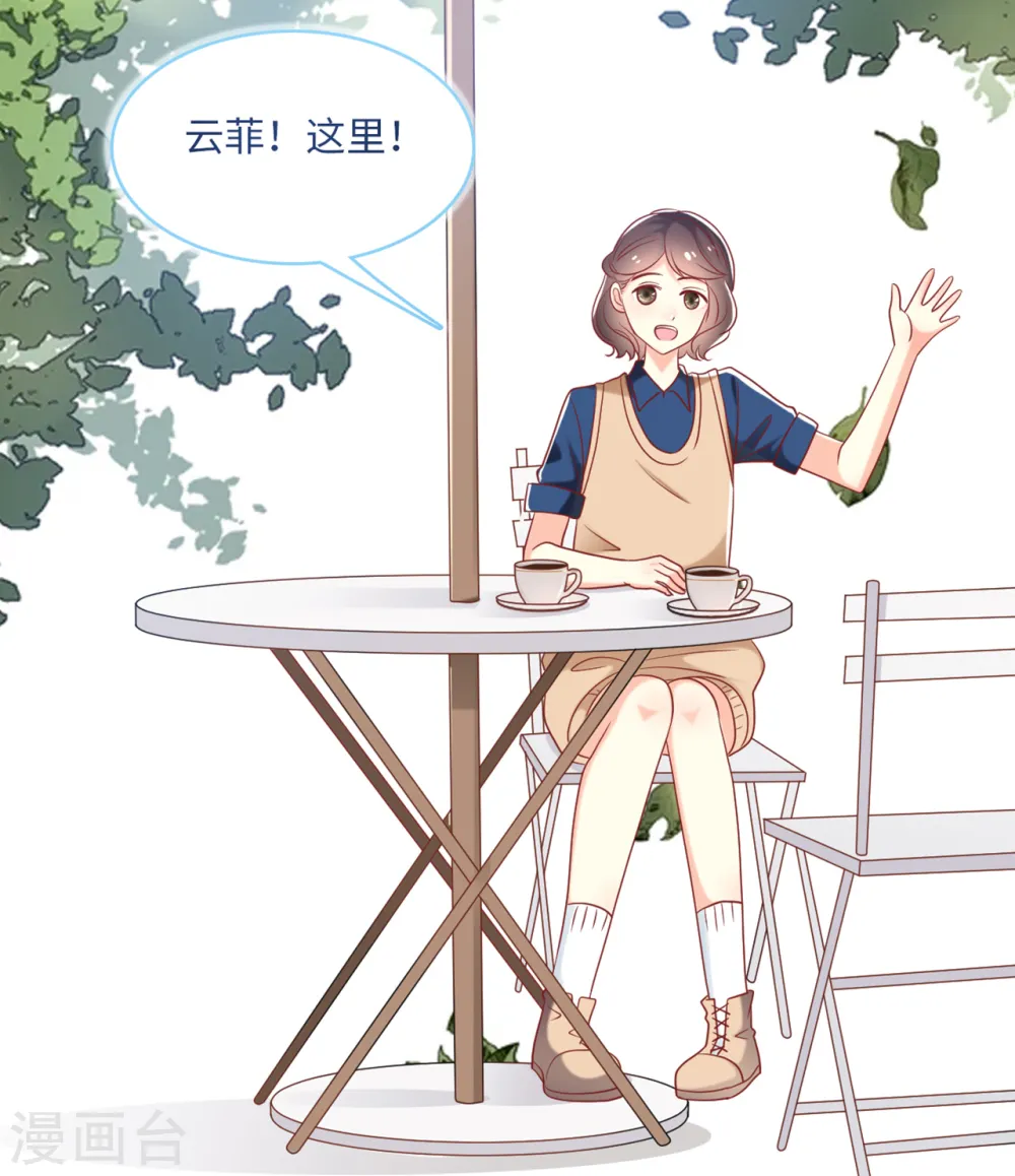 第69话 遗嘱出现15