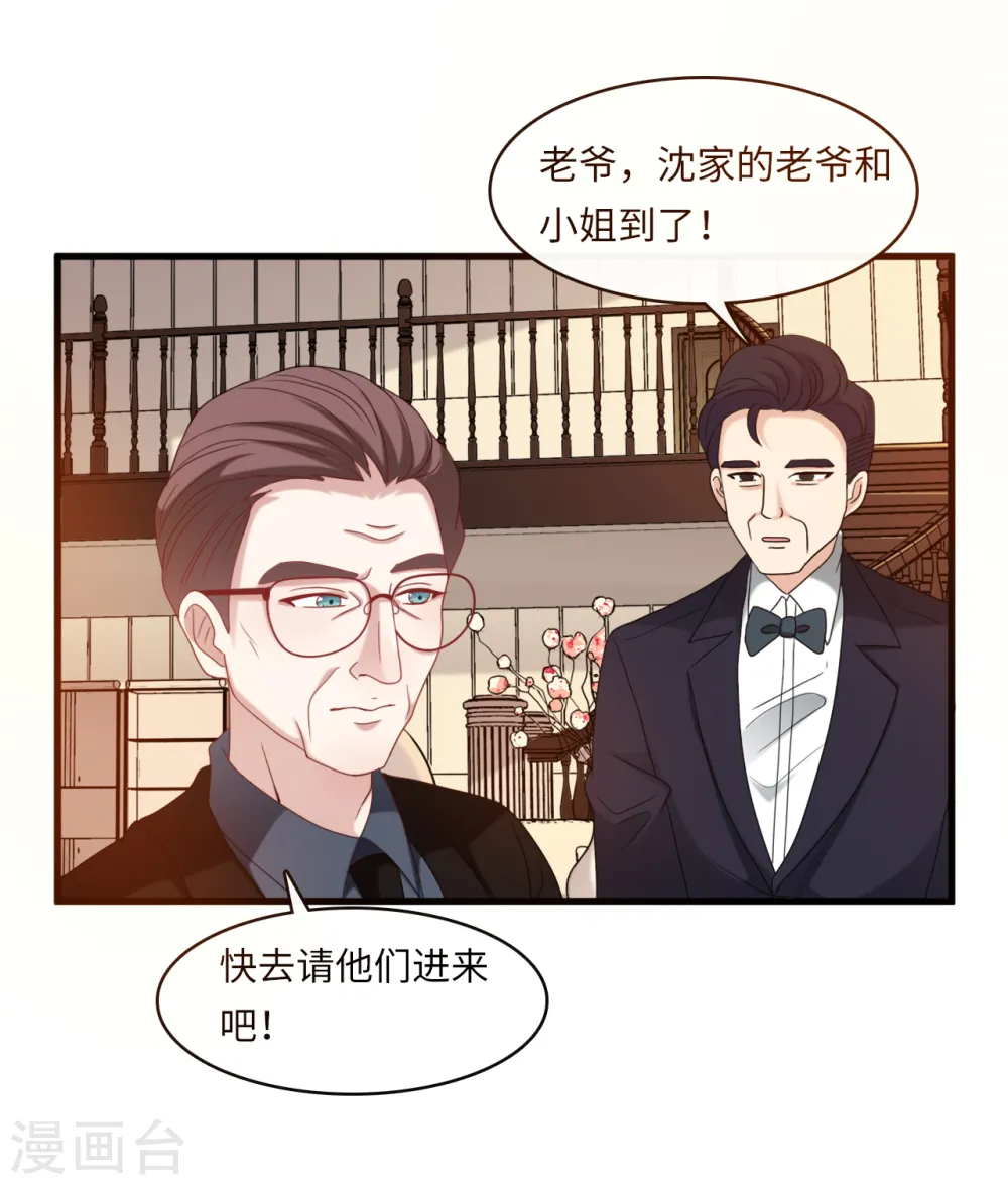 第34话 豪门的争锋36