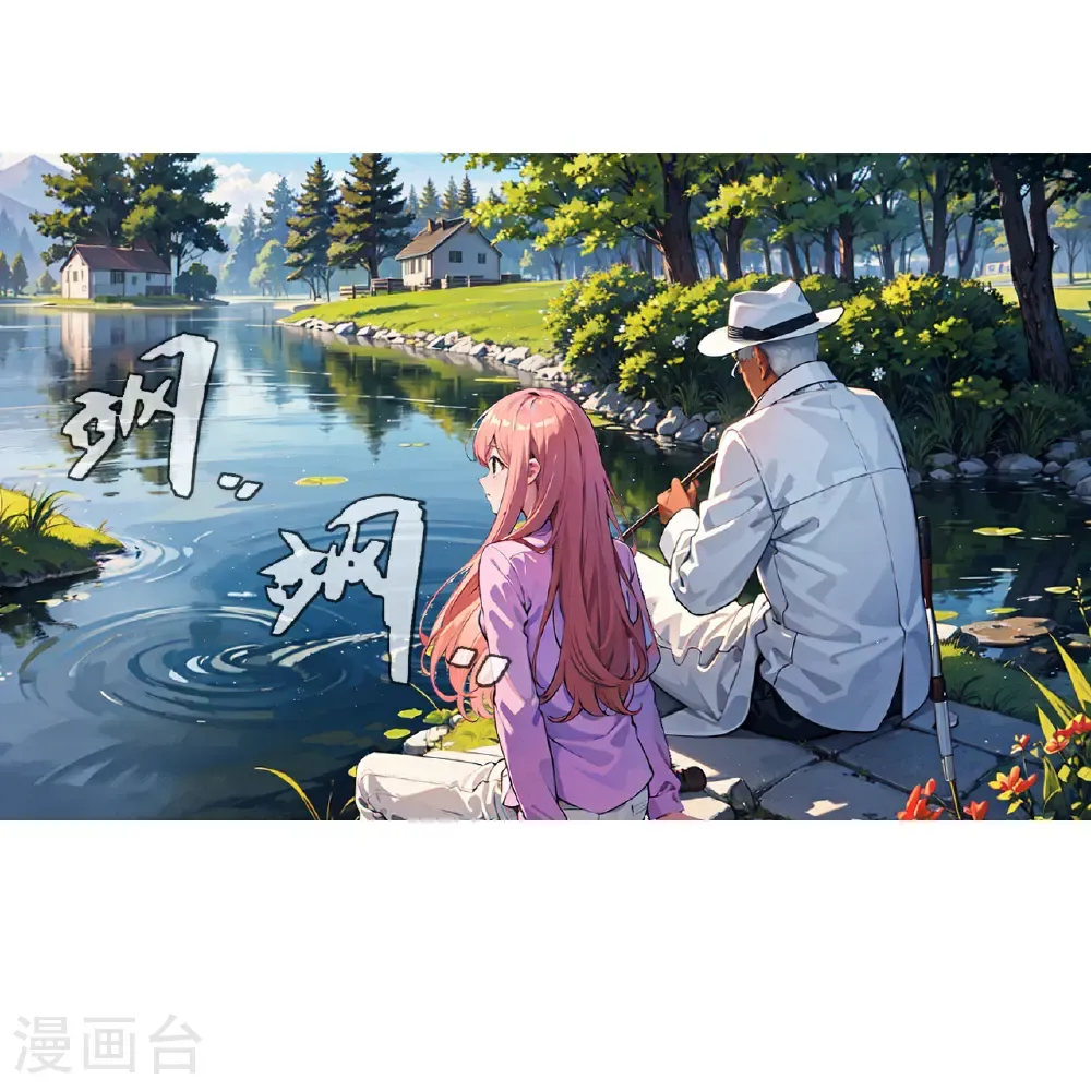 第270话 古怪老者4