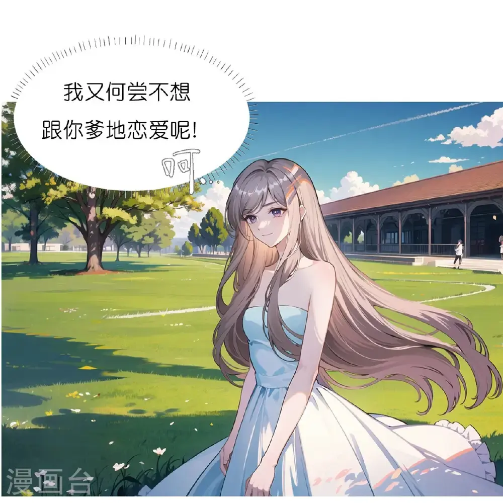 第233话 小秘密20