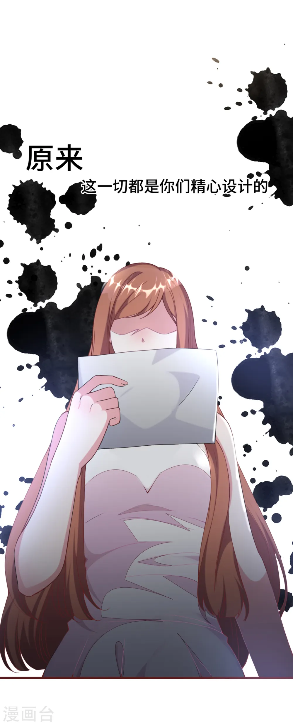 第5话 新的开始13
