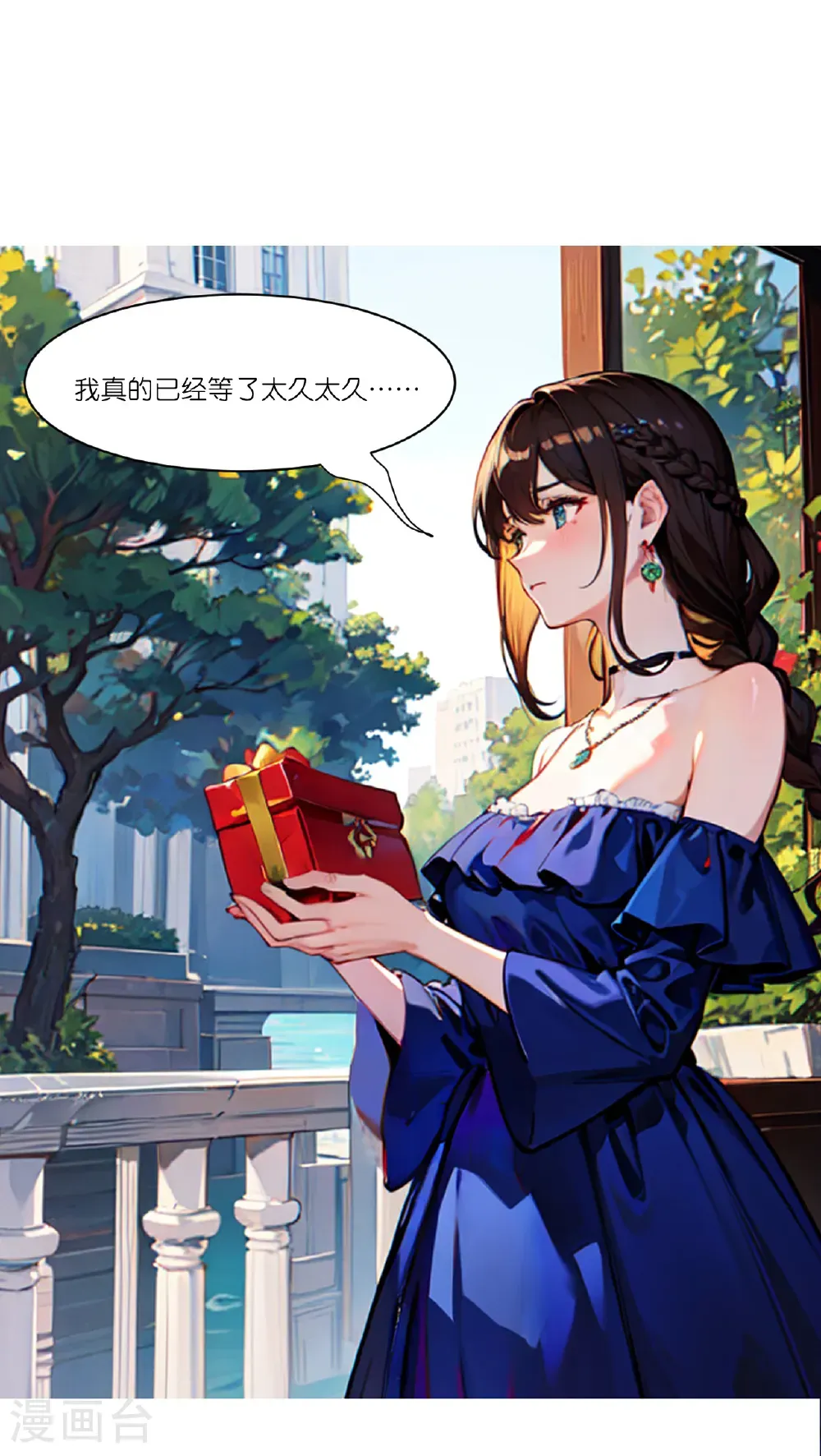 第271话 满是回忆17