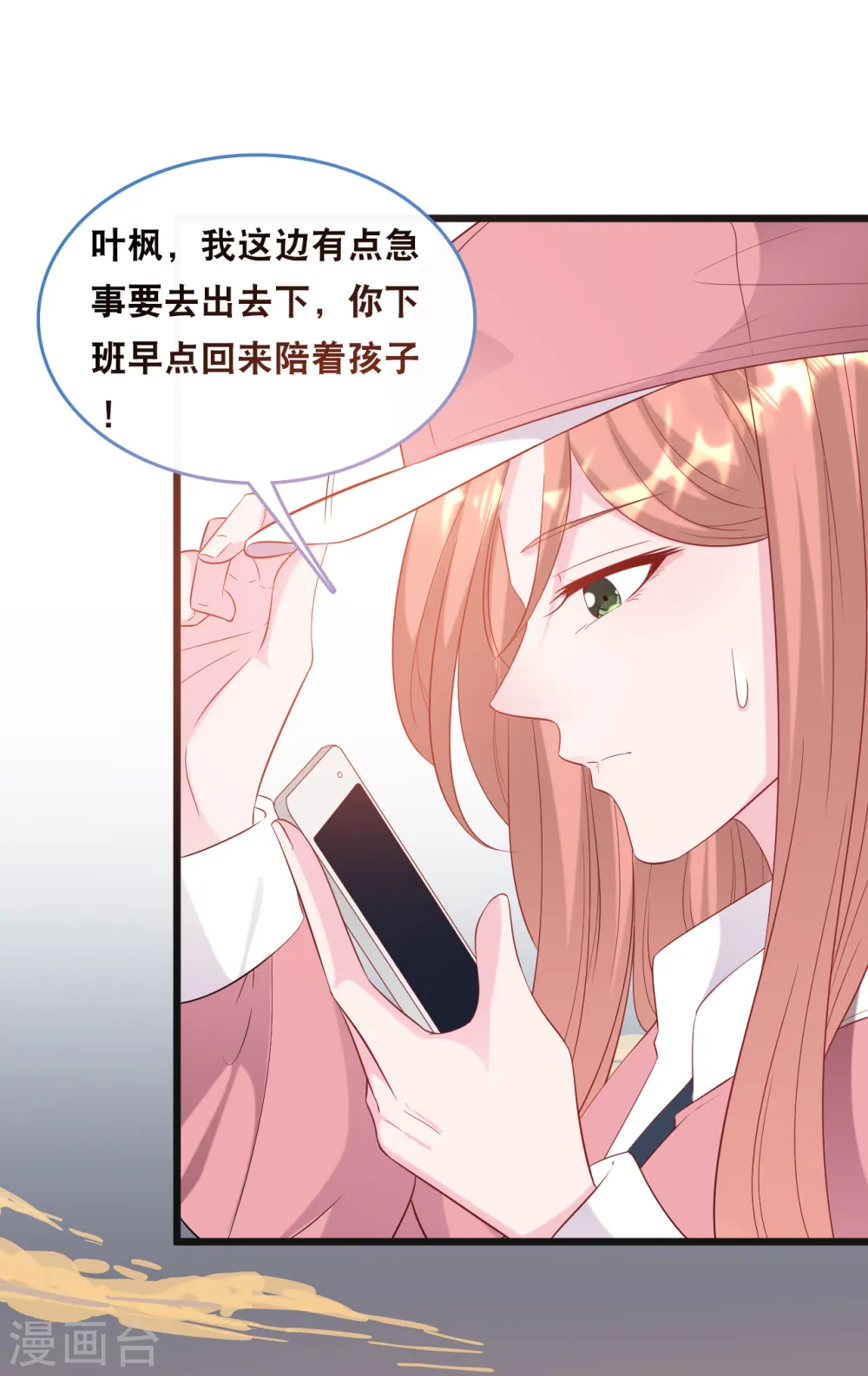 第115话 若云菲陷入困境6